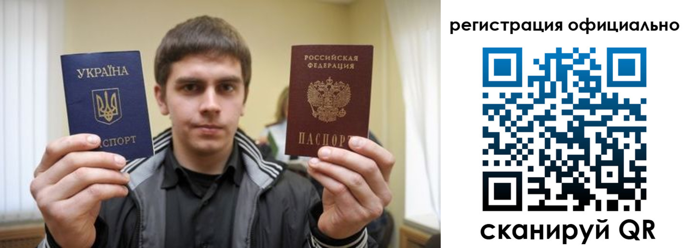 временная регистрация собственник в Городце