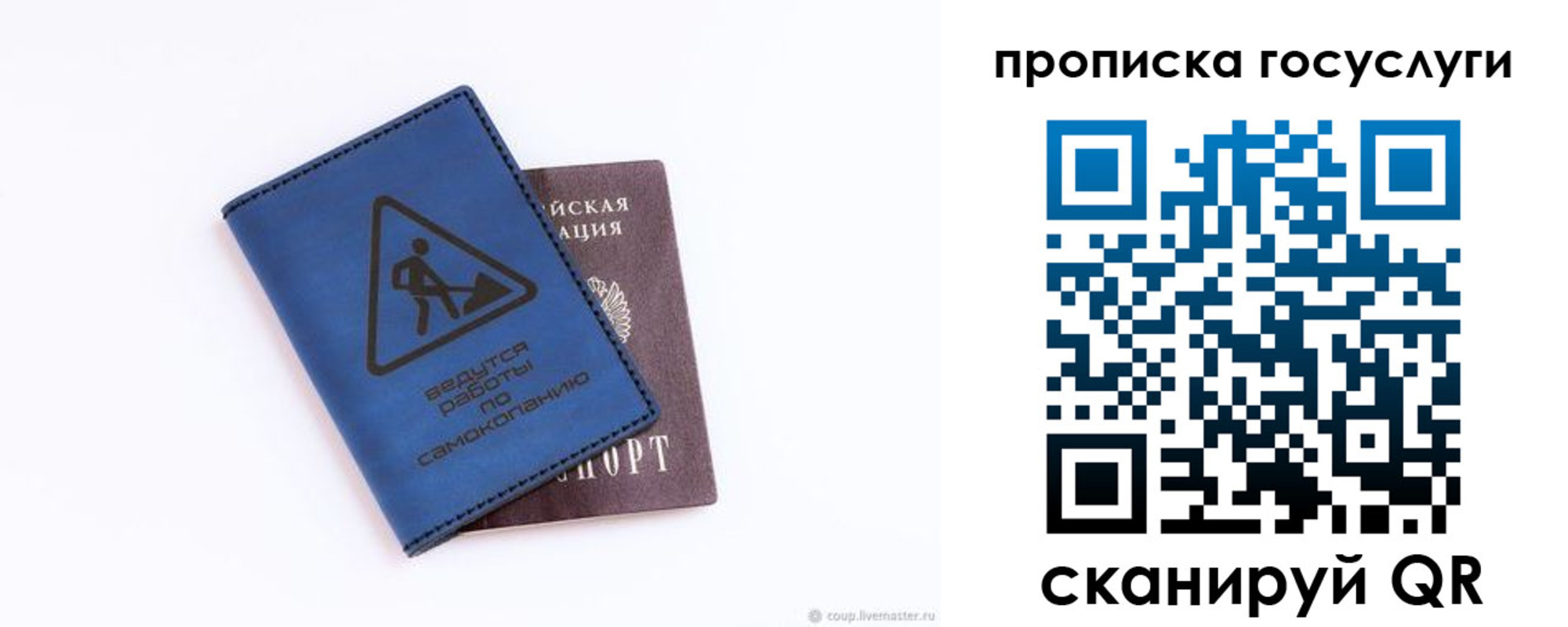 временная регистрация в квартире в Городце